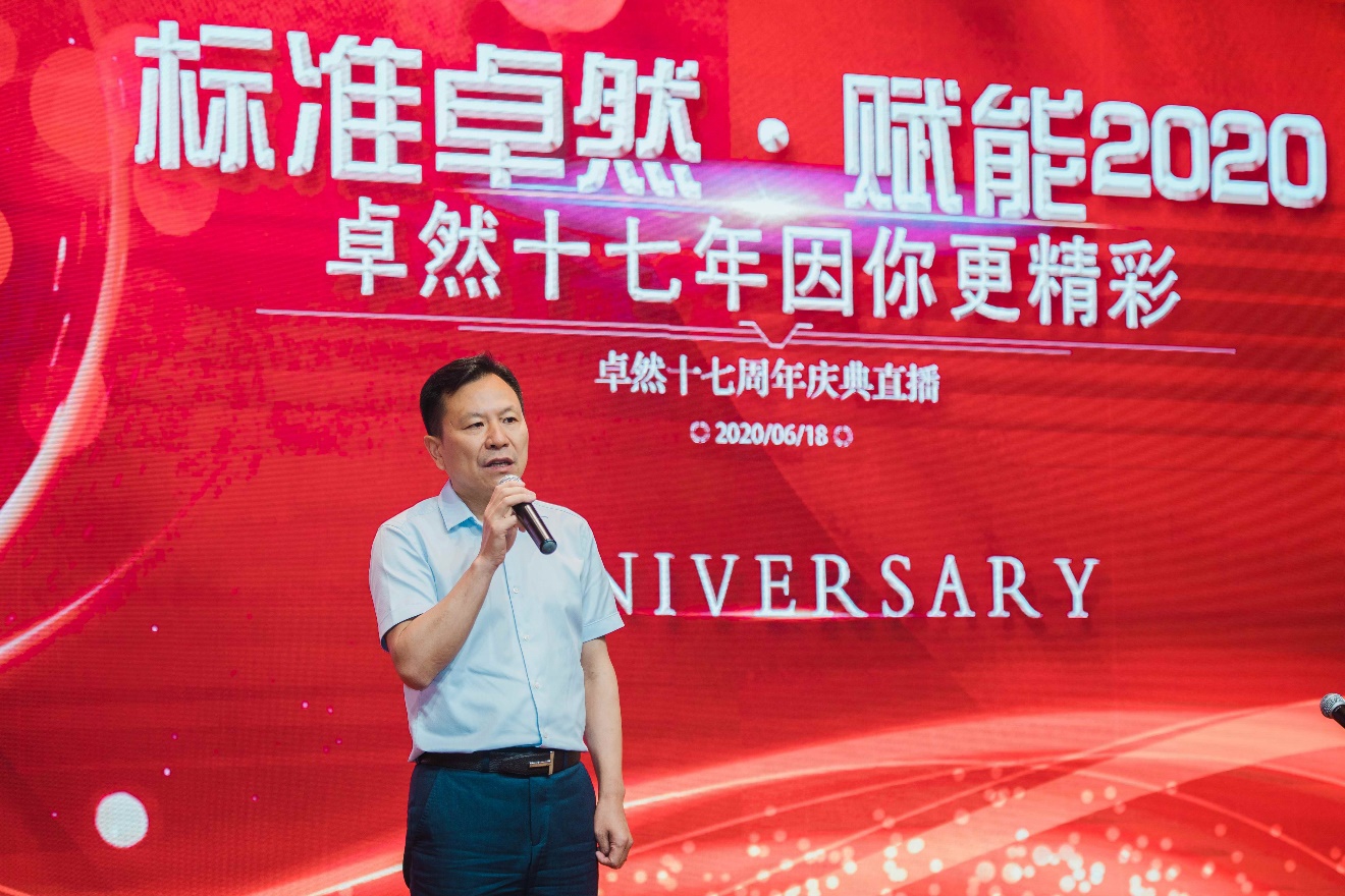 恒峰g22十七载 因你更杰出