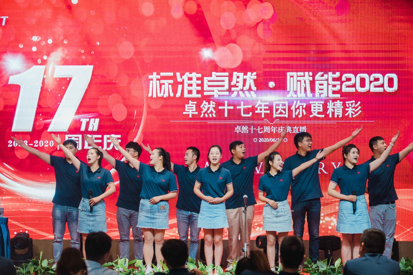 恒峰g22十七载 因你更杰出