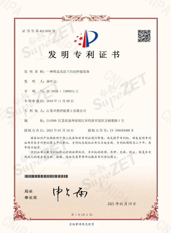 恒峰g22 - 官网入口 -- 每天有惊喜