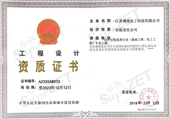 恒峰g22 - 官网入口 -- 每天有惊喜