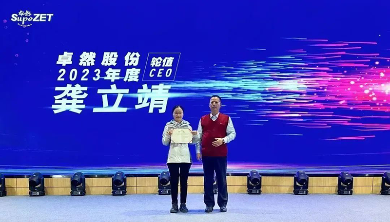 循时期激扬号角 奋进新征程 | 恒峰g22股份2023年会盛典顺利召开