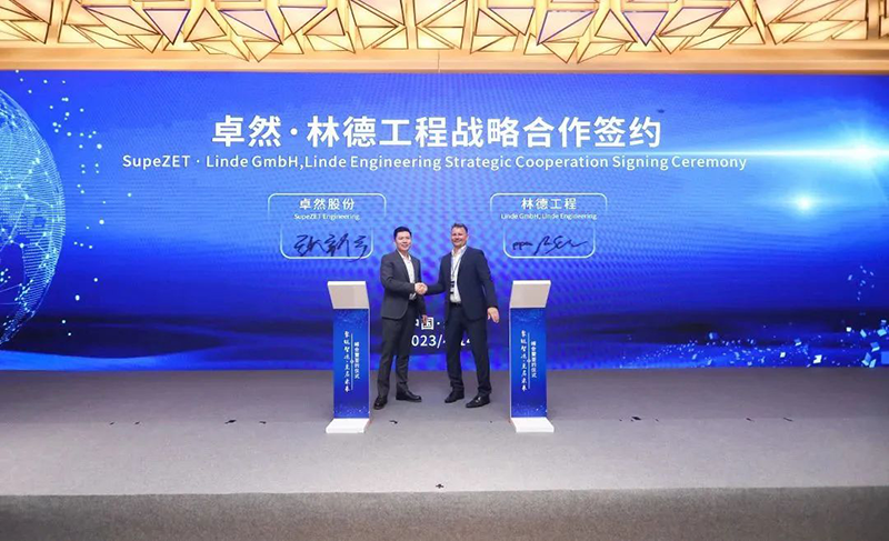 “聚链智造”引领产业集聚发展 恒峰g22股份与多家企业达成战术合作