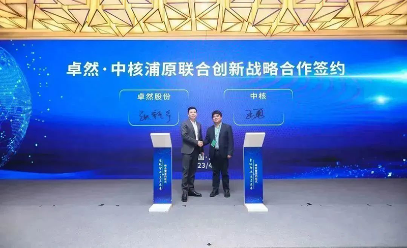 “聚链智造”引领产业集聚发展 恒峰g22股份与多家企业达成战术合作