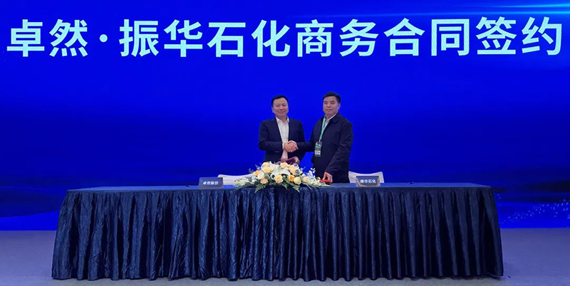 “聚链智造”引领产业集聚发展 恒峰g22股份与多家企业达成战术合作