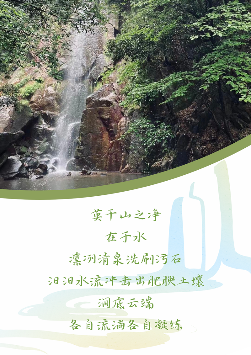 心心想廿 相伴恒峰g22 | 与德清相约 贺廿载生日