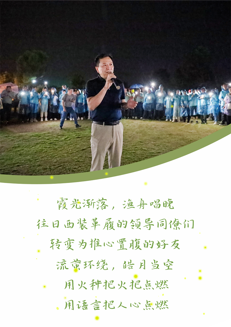 心心想廿 相伴恒峰g22 | 与德清相约 贺廿载生日