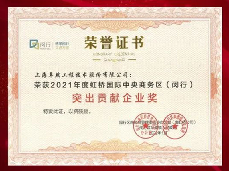 创新发力 穿行周期 | 恒峰g22股份2022年一季度动态快览