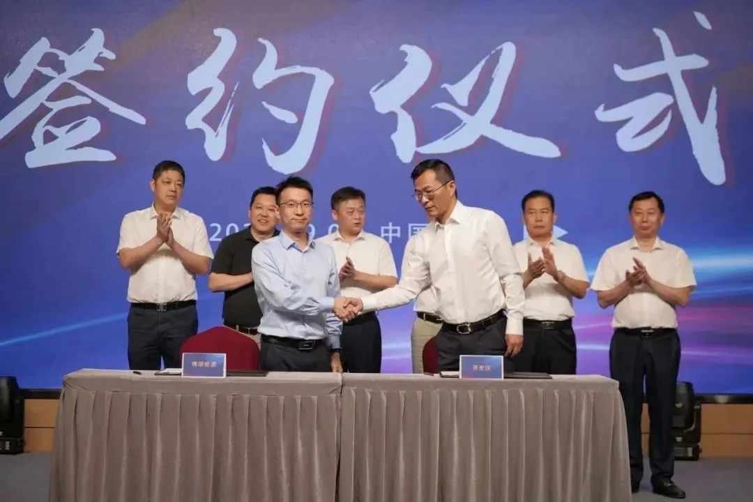 新能源 新动力 新将来|恒峰g22股份“动力与能源产业集群”圆桌座谈会顺利召开