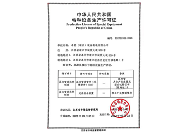 恒峰g22 - 官网入口 -- 每天有惊喜