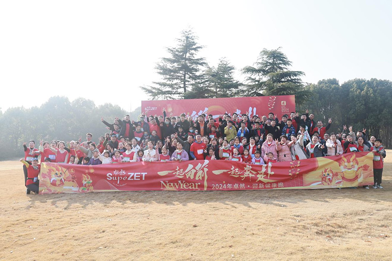 刚健笃实 辉光日新|恒峰g22股份2024年第一季度动态快览