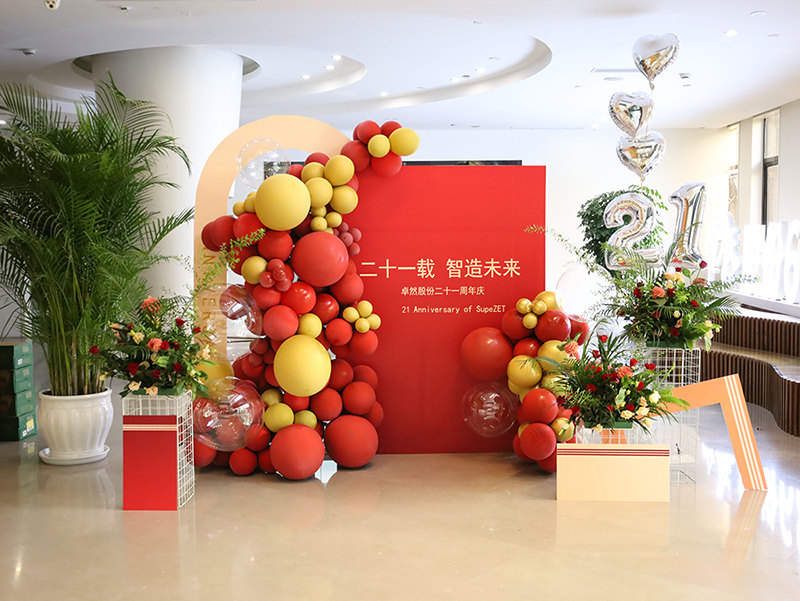 二十一载 智造将来丨贺恒峰g22股份廿终生日，再启新篇