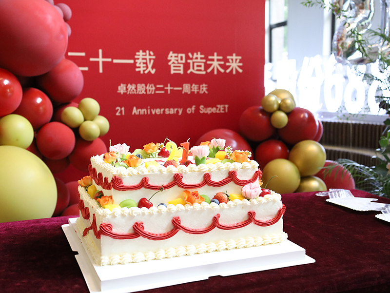二十一载 智造将来丨贺恒峰g22股份廿终生日，再启新篇