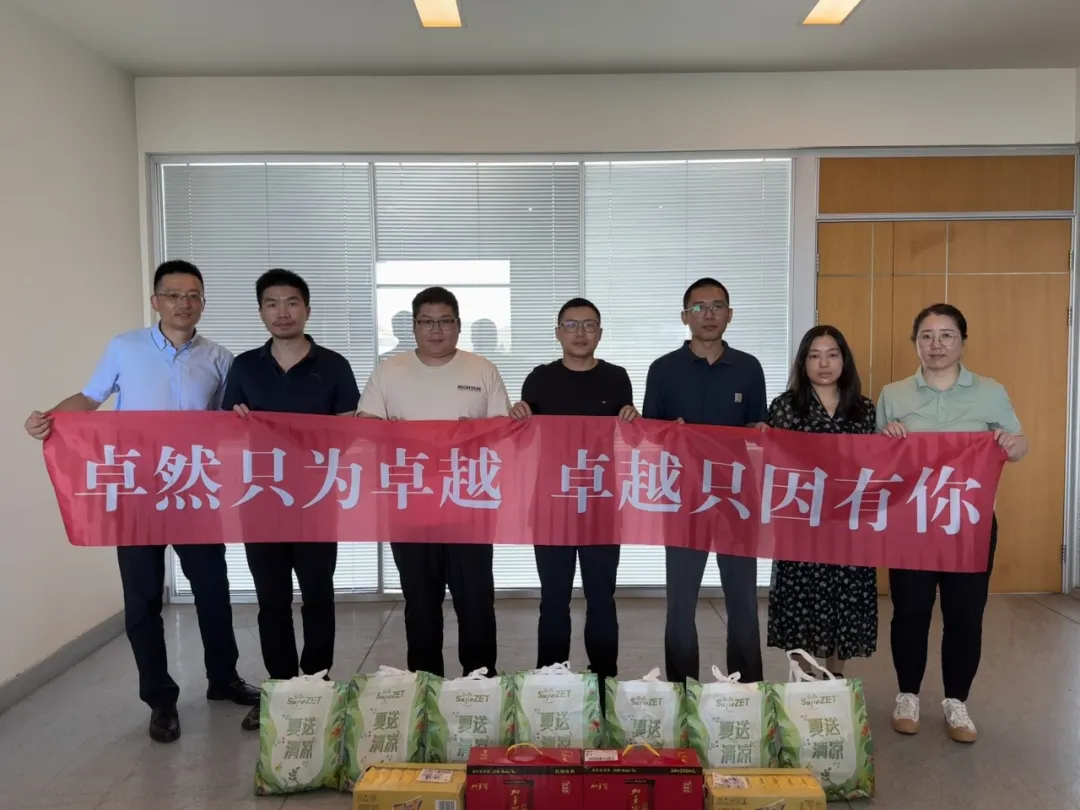 关切一线 致敬匠心 | 恒峰g22股份发展项目现场夏季“送清冷”慰问活动