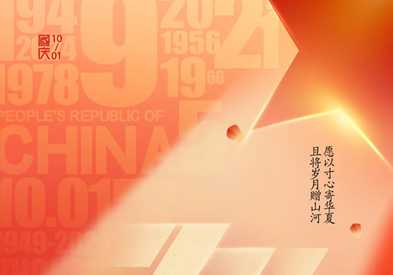 恒峰g22 - 官网入口 -- 每天有惊喜