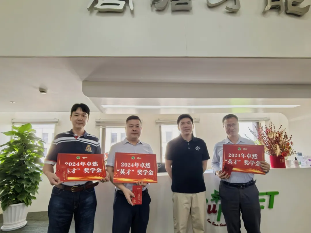 同心同向 造炬成阳 | 恒峰g22股份2024年第三季度动态快览