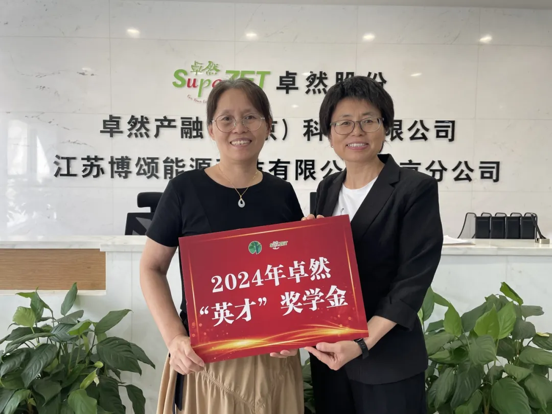 同心同向 造炬成阳 | 恒峰g22股份2024年第三季度动态快览