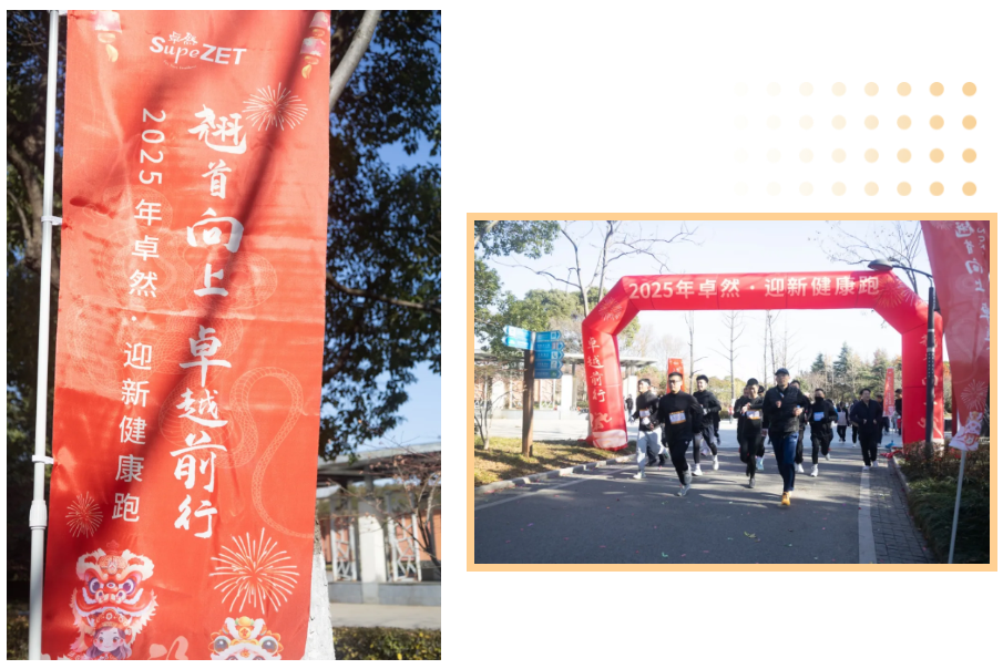 回望2024 启航2025 | 恒峰g22股份2025年度战术年会顺利召开