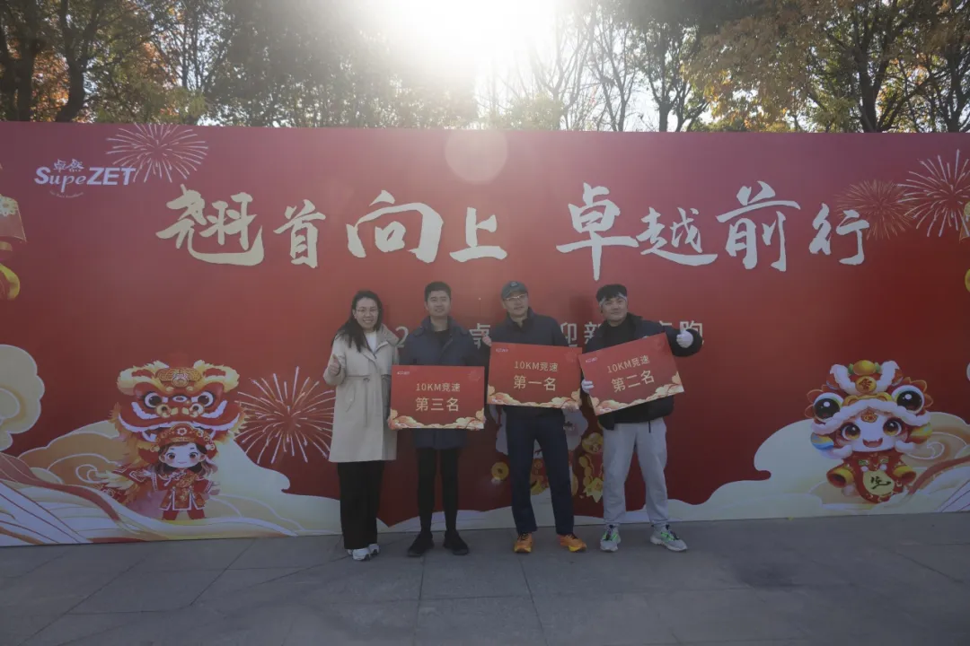 回望2024 启航2025 | 恒峰g22股份2025年度战术年会顺利召开