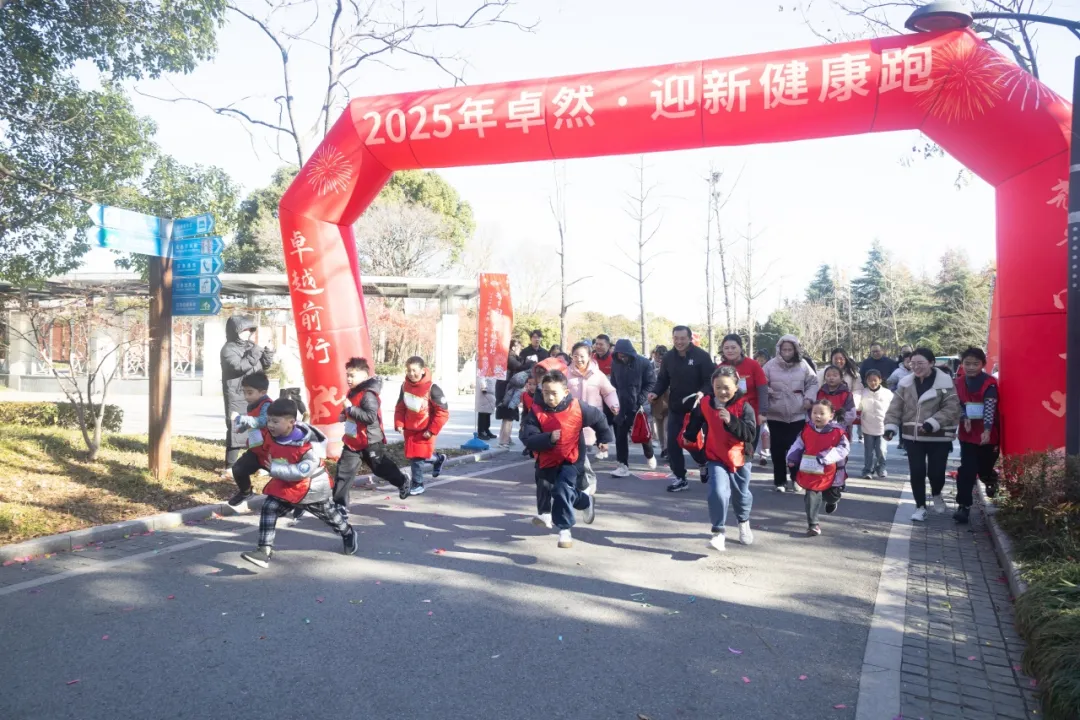 回望2024 启航2025 | 恒峰g22股份2025年度战术年会顺利召开