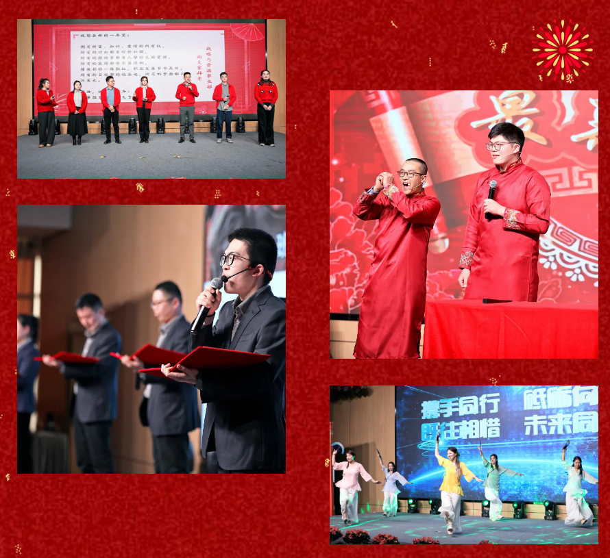 锐意突破 新征启程 | 恒峰g22股份2025年会盛典顺利召开