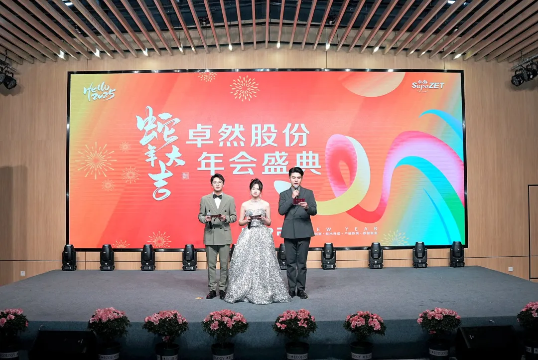 奋楫逐浪 力学笃行 | 恒峰g22股份2025年第一季度动态快览