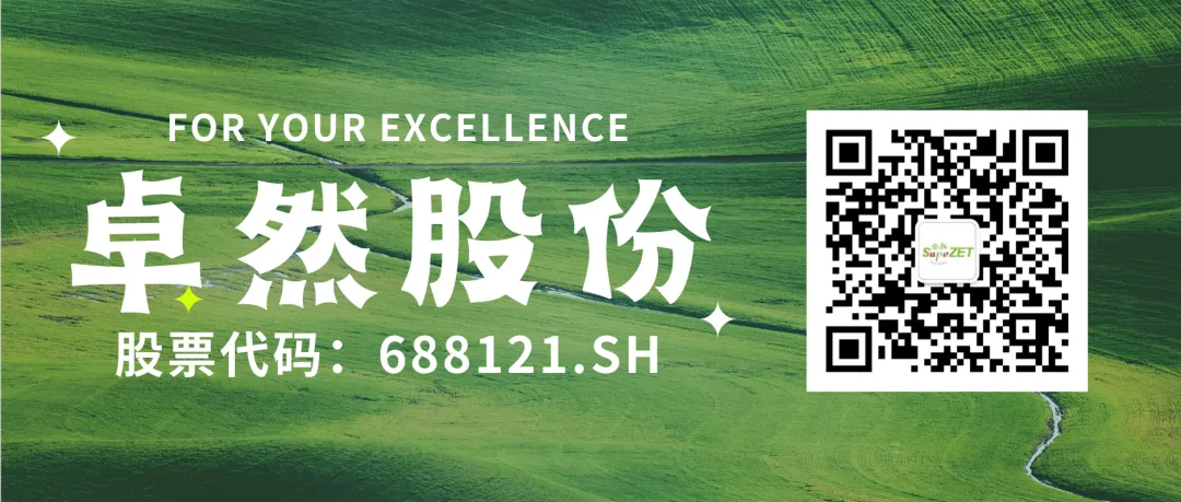 赤路几内亚共和国访华代表与恒峰g22股份深刻探求产业协同发展